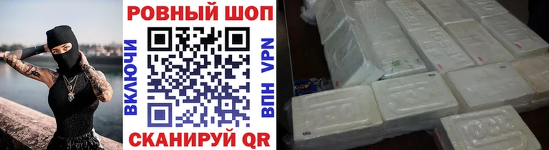 Купить Галлюциногенные грибы  МЕФ  NBOMe  Каннабис  Cocaine  APVP  Ермолино