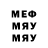 Codein напиток Lean (лин) Ghost_Wof
