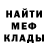 МЕФ 4 MMC Winter Morok