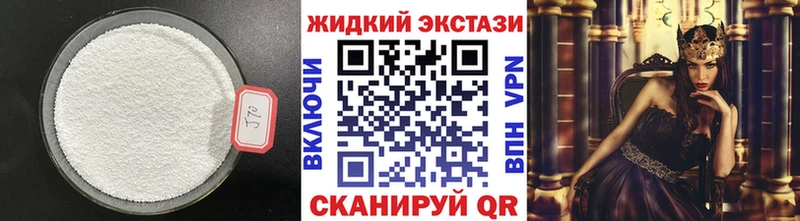 Бутират BDO  Купить закладки  Ермолино 
