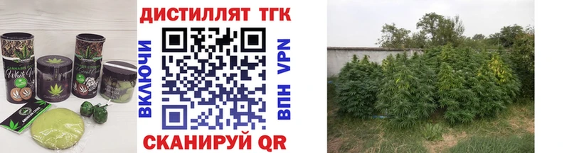 Печенье с ТГК марихуана  Купить закладки  Ермолино 