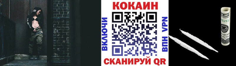 Купить  Ермолино  КОКАИН 98% 