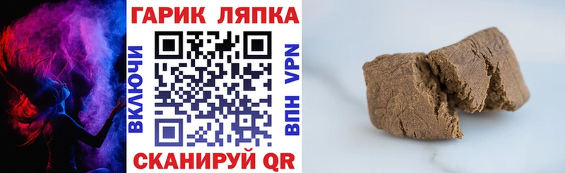 ГАШИШ 40% ТГК  Купить где  Ермолино 