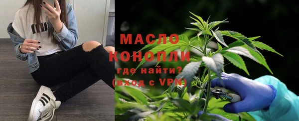 синтетический гашиш Горняк