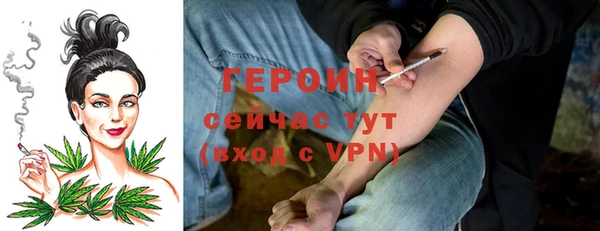 прущая мука Горнозаводск