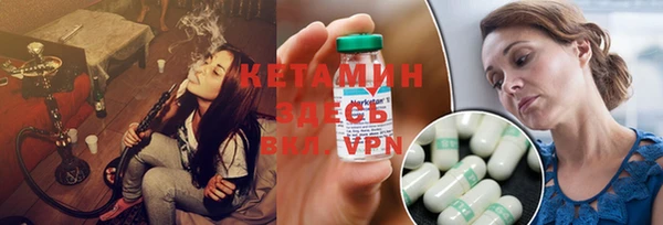 прущая мука Горнозаводск