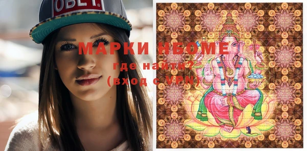 синтетический гашиш Горняк
