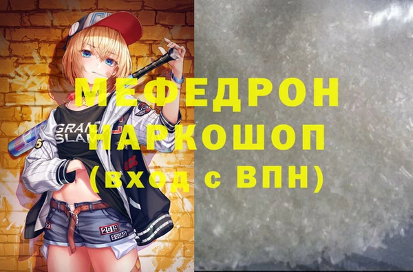 гашик Гусиноозёрск