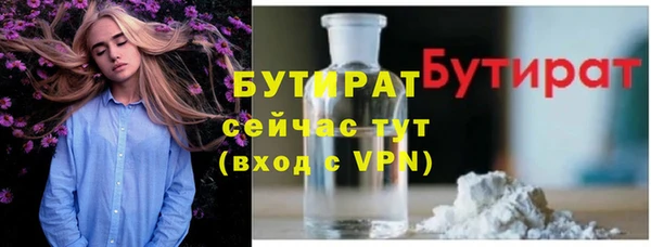 синтетический гашиш Горняк