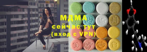 гашик Гусиноозёрск
