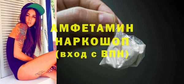 прущая мука Горнозаводск