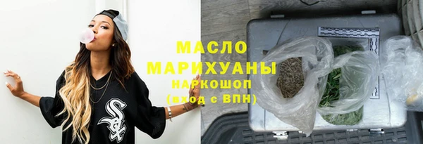 прущие грибы Гусев