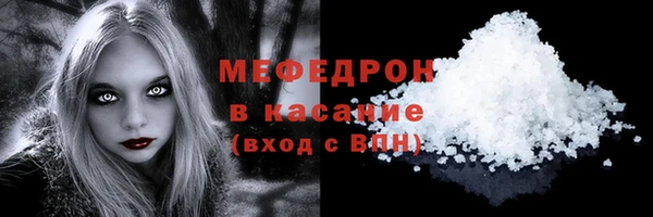 синтетический гашиш Горняк