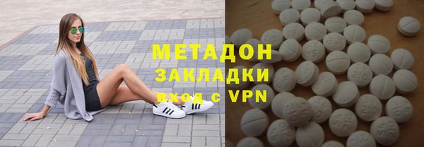синтетический гашиш Горняк