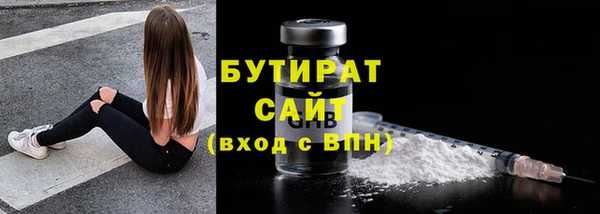 прущая мука Горнозаводск
