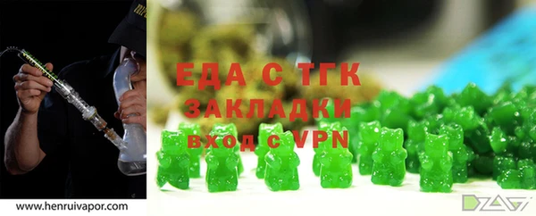синтетический гашиш Горняк