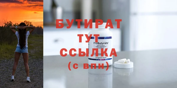прущие грибы Гусев