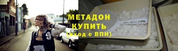 синтетический гашиш Горняк
