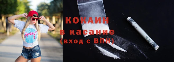 прущая мука Горнозаводск