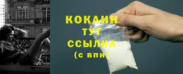 синтетический гашиш Горняк