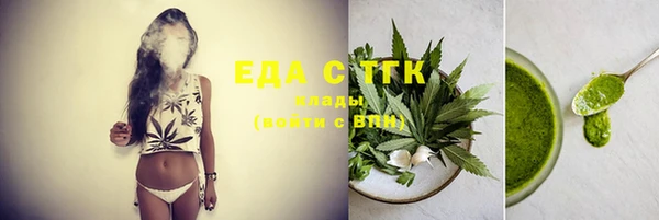 прущая мука Горнозаводск