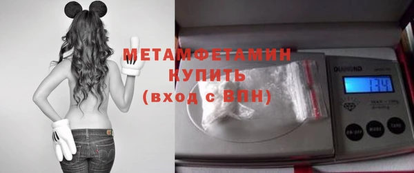 гашик Гусиноозёрск