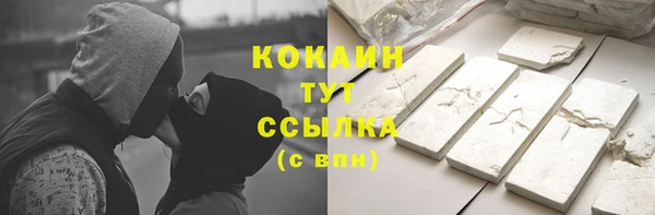 прущая мука Горнозаводск