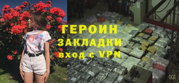 прущая мука Горнозаводск