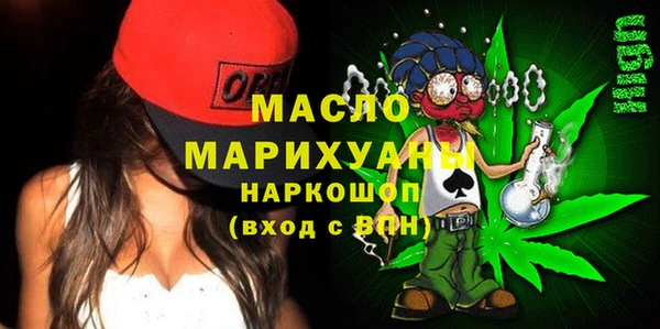 спиды Горно-Алтайск