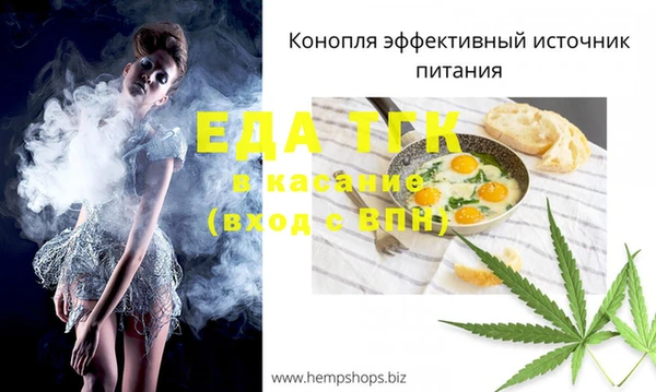 синтетический гашиш Горняк
