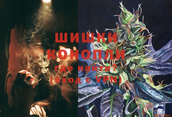 стафф Гусь-Хрустальный