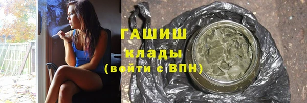синтетический гашиш Горняк