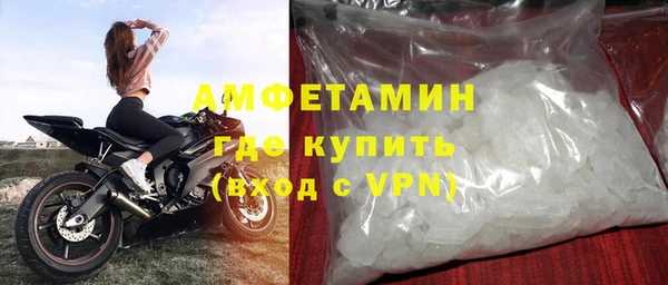 спиды Горно-Алтайск