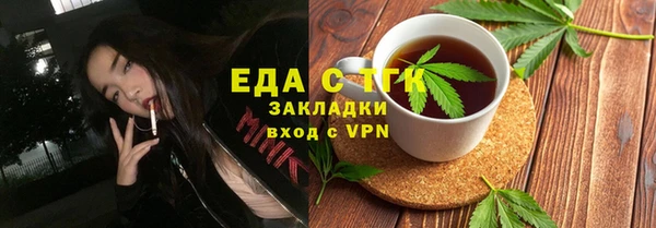 спиды Горно-Алтайск