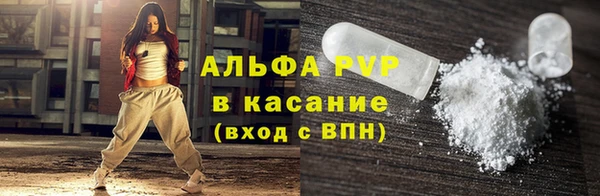 стафф Гусь-Хрустальный
