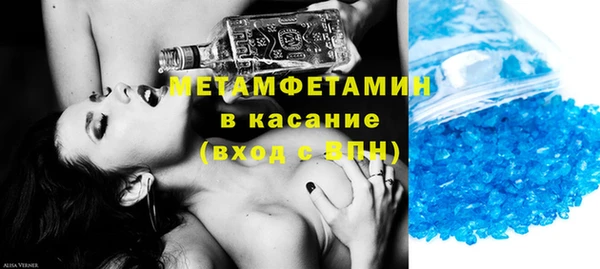 прущая мука Горнозаводск
