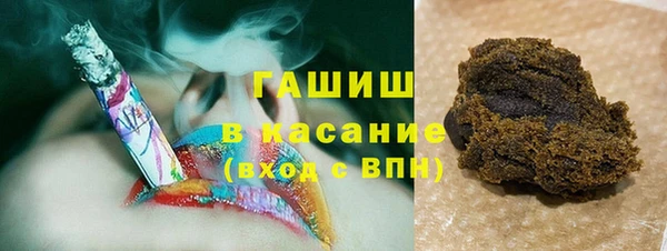 гашик Гусиноозёрск