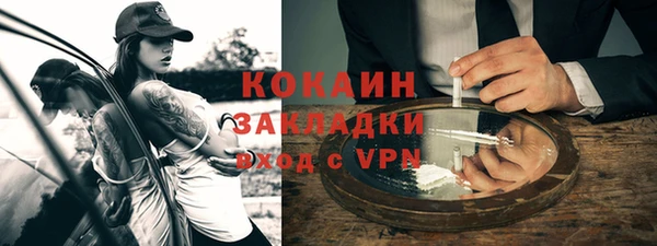 синтетический гашиш Горняк