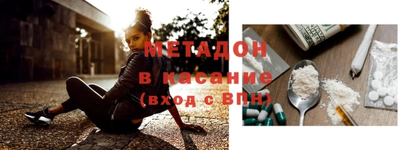 спиды Горно-Алтайск