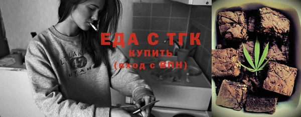 прущая мука Горнозаводск