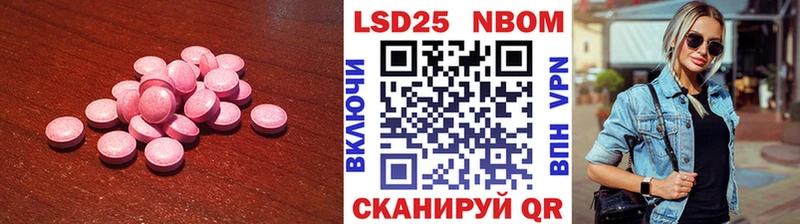 ЛСД экстази кислота  Купить  Ермолино 