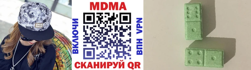 МДМА кристаллы  Купить где  Ермолино 