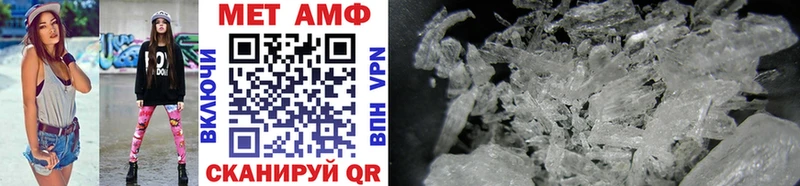 Купить закладки  Ермолино  Первитин Methamphetamine 
