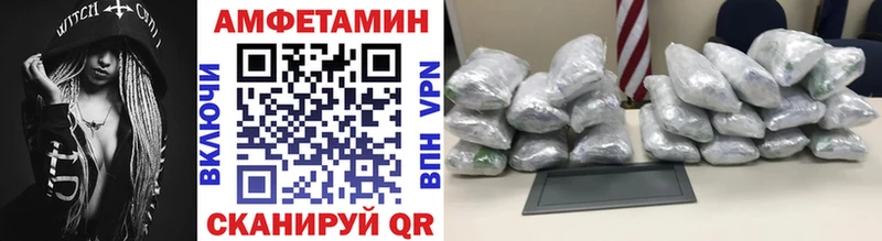 Первитин мет Ермолино