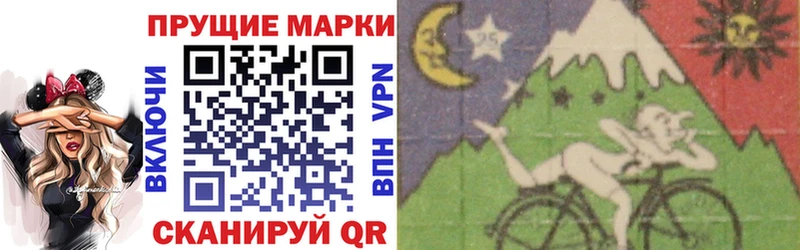 Купить где  Ермолино  Марки N-bome 1500мкг 