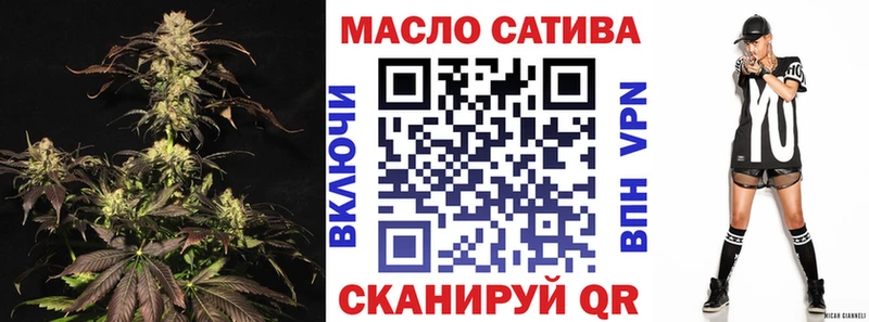 Дистиллят ТГК гашишное масло  Купить где  Ермолино 